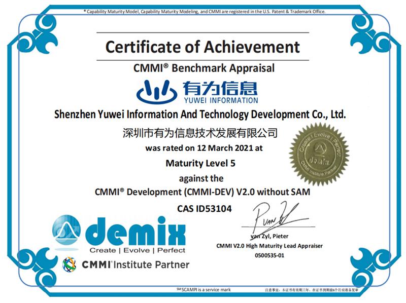 CMMI 5 Certificate