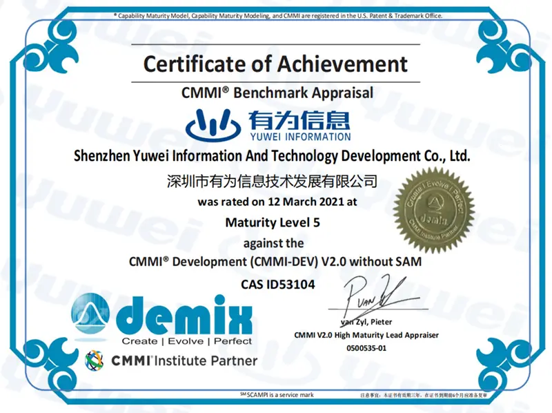 CMMI 5 Certificate