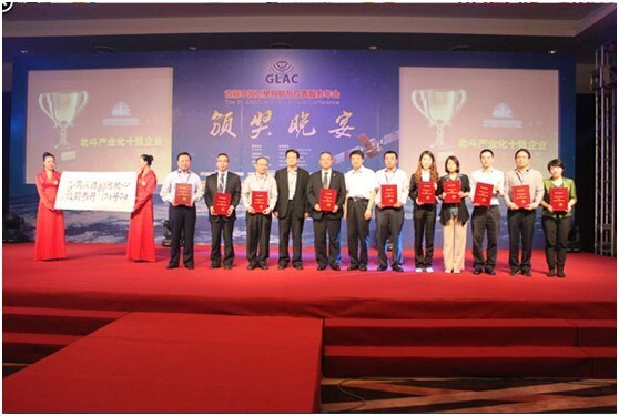 Yuwei won the title of “Top Ten Beidou Positioning Enterprises”